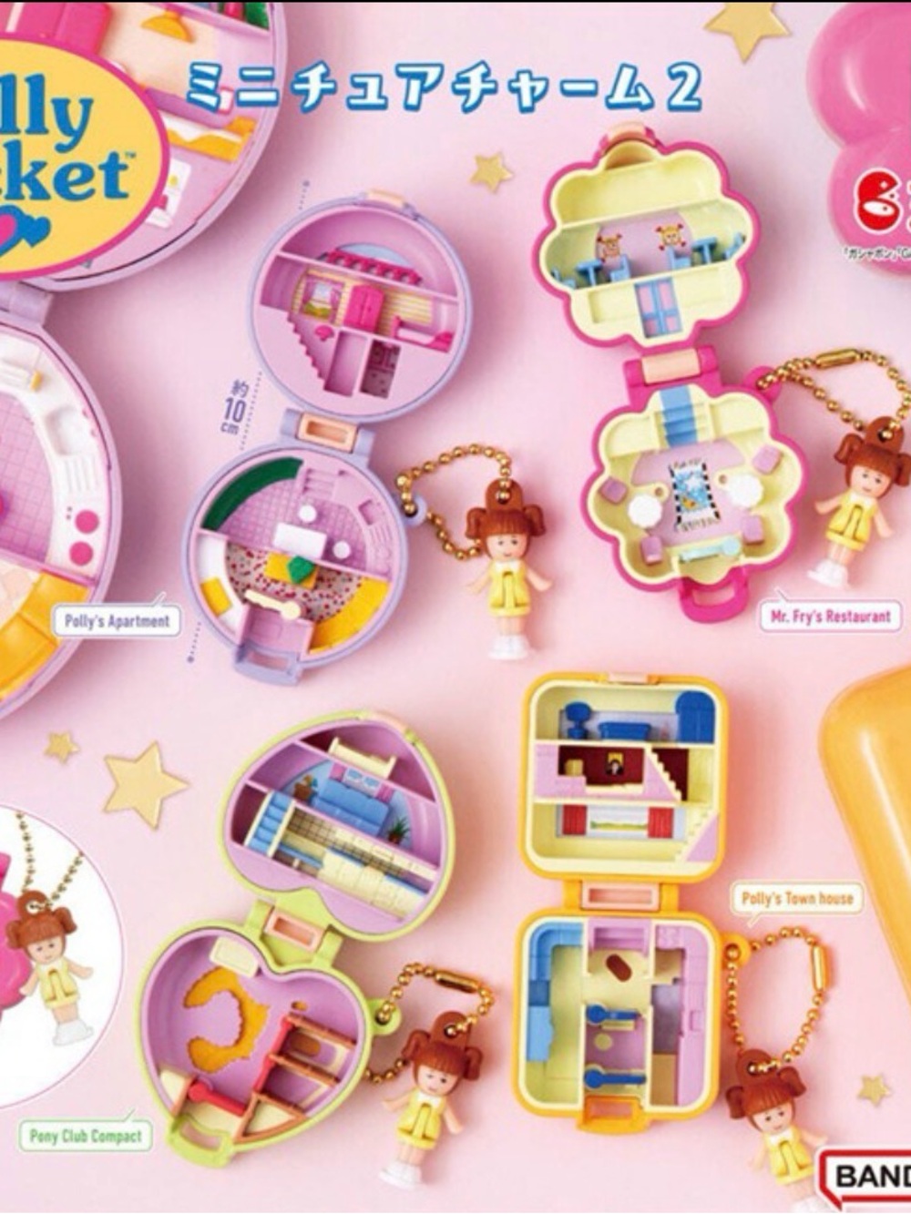 Gashapon Mini Polly Pocket